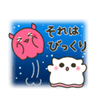 メンダコ＆フレンズ（個別スタンプ：6）