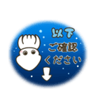 メンダコ＆フレンズ（個別スタンプ：7）