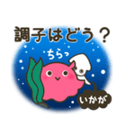 メンダコ＆フレンズ（個別スタンプ：10）