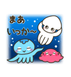 メンダコ＆フレンズ（個別スタンプ：11）