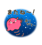 メンダコ＆フレンズ（個別スタンプ：14）