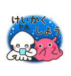 メンダコ＆フレンズ（個別スタンプ：17）