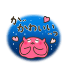 メンダコ＆フレンズ（個別スタンプ：20）