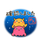 メンダコ＆フレンズ（個別スタンプ：22）