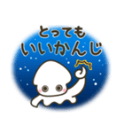 メンダコ＆フレンズ（個別スタンプ：23）