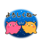 メンダコ＆フレンズ（個別スタンプ：32）