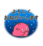 メンダコ＆フレンズ（個別スタンプ：33）