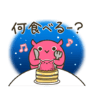 メンダコ＆フレンズ（個別スタンプ：37）