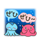 メンダコ＆フレンズ（個別スタンプ：38）