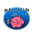 メンダコ＆フレンズ（個別スタンプ：40）