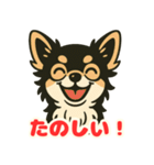 小さな黒と白茶のチワワたち（個別スタンプ：21）