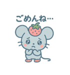 キュートなプチ苺ネズミの日常！（個別スタンプ：2）