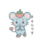キュートなプチ苺ネズミの日常！（個別スタンプ：5）