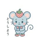 キュートなプチ苺ネズミの日常！（個別スタンプ：15）