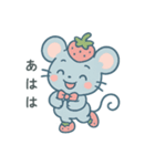 キュートなプチ苺ネズミの日常！（個別スタンプ：17）