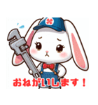ちょっとおかしなうさぎの水道屋さん（個別スタンプ：2）