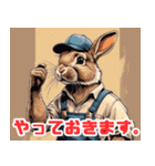 ちょっとおかしなうさぎの水道屋さん（個別スタンプ：7）
