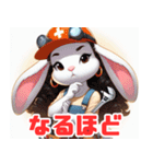 ちょっとおかしなうさぎの水道屋さん（個別スタンプ：8）