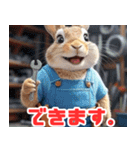 ちょっとおかしなうさぎの水道屋さん（個別スタンプ：9）