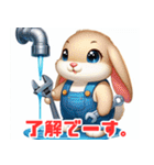 ちょっとおかしなうさぎの水道屋さん（個別スタンプ：10）