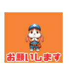 ちょっとおかしなうさぎの水道屋さん（個別スタンプ：12）