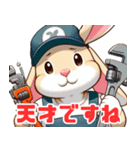 ちょっとおかしなうさぎの水道屋さん（個別スタンプ：15）