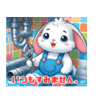 ちょっとおかしなうさぎの水道屋さん（個別スタンプ：18）