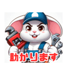 ちょっとおかしなうさぎの水道屋さん（個別スタンプ：21）