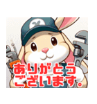 ちょっとおかしなうさぎの水道屋さん（個別スタンプ：23）