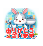 ちょっとおかしなうさぎの水道屋さん（個別スタンプ：24）