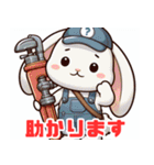 ちょっとおかしなうさぎの水道屋さん（個別スタンプ：25）