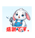 ちょっとおかしなうさぎの水道屋さん（個別スタンプ：27）