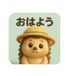 ハリミーの毎日応援スタンプ【元気系】（個別スタンプ：3）