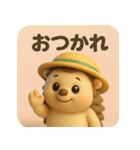 ハリミーの毎日応援スタンプ【元気系】（個別スタンプ：5）