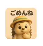 ハリミーの毎日応援スタンプ【元気系】（個別スタンプ：6）