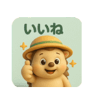 ハリミーの毎日応援スタンプ【元気系】（個別スタンプ：7）