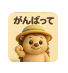 ハリミーの毎日応援スタンプ【元気系】（個別スタンプ：8）