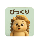 ハリミーの毎日応援スタンプ【元気系】（個別スタンプ：9）