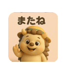 ハリミーの毎日応援スタンプ【元気系】（個別スタンプ：10）