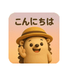 ハリミーの毎日応援スタンプ【元気系】（個別スタンプ：11）