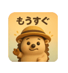 ハリミーの毎日応援スタンプ【元気系】（個別スタンプ：12）