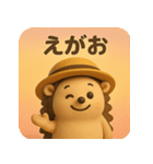 ハリミーの毎日応援スタンプ【元気系】（個別スタンプ：13）