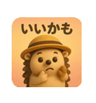 ハリミーの毎日応援スタンプ【元気系】（個別スタンプ：15）