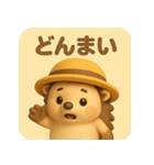 ハリミーの毎日応援スタンプ【元気系】（個別スタンプ：20）