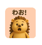 ハリミーの毎日応援スタンプ【元気系】（個別スタンプ：23）