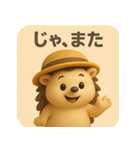 ハリミーの毎日応援スタンプ【元気系】（個別スタンプ：27）