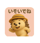 ハリミーの毎日応援スタンプ【元気系】（個別スタンプ：28）