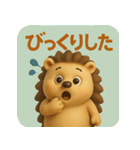 ハリミーの毎日応援スタンプ【元気系】（個別スタンプ：29）