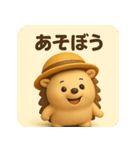 ハリミーの毎日応援スタンプ【元気系】（個別スタンプ：31）