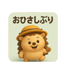 ハリミーの毎日応援スタンプ【元気系】（個別スタンプ：35）